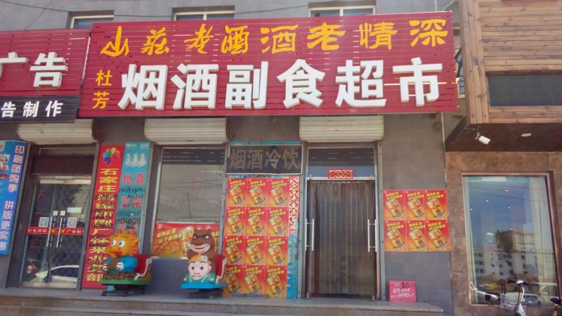 检验检疫技术中心改革前景何在?